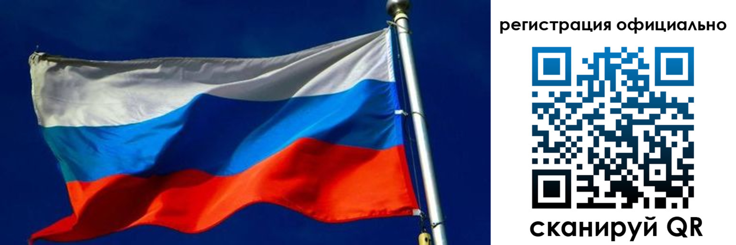 прописка гарантия в Волжске
