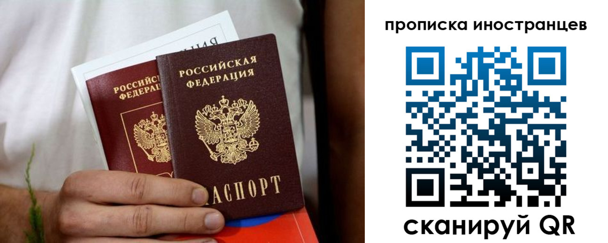 найти адрес прописки в Волжске