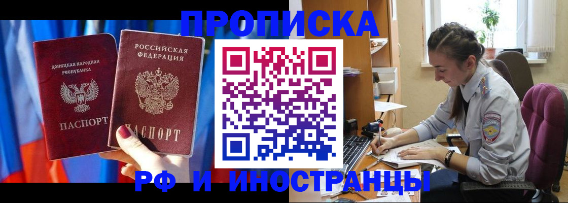 найти адрес прописки в Волжске